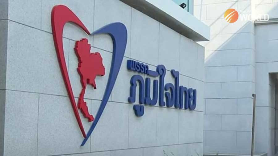 Thai-PBS-World-logo-2023-05-18T091311.020.jpg