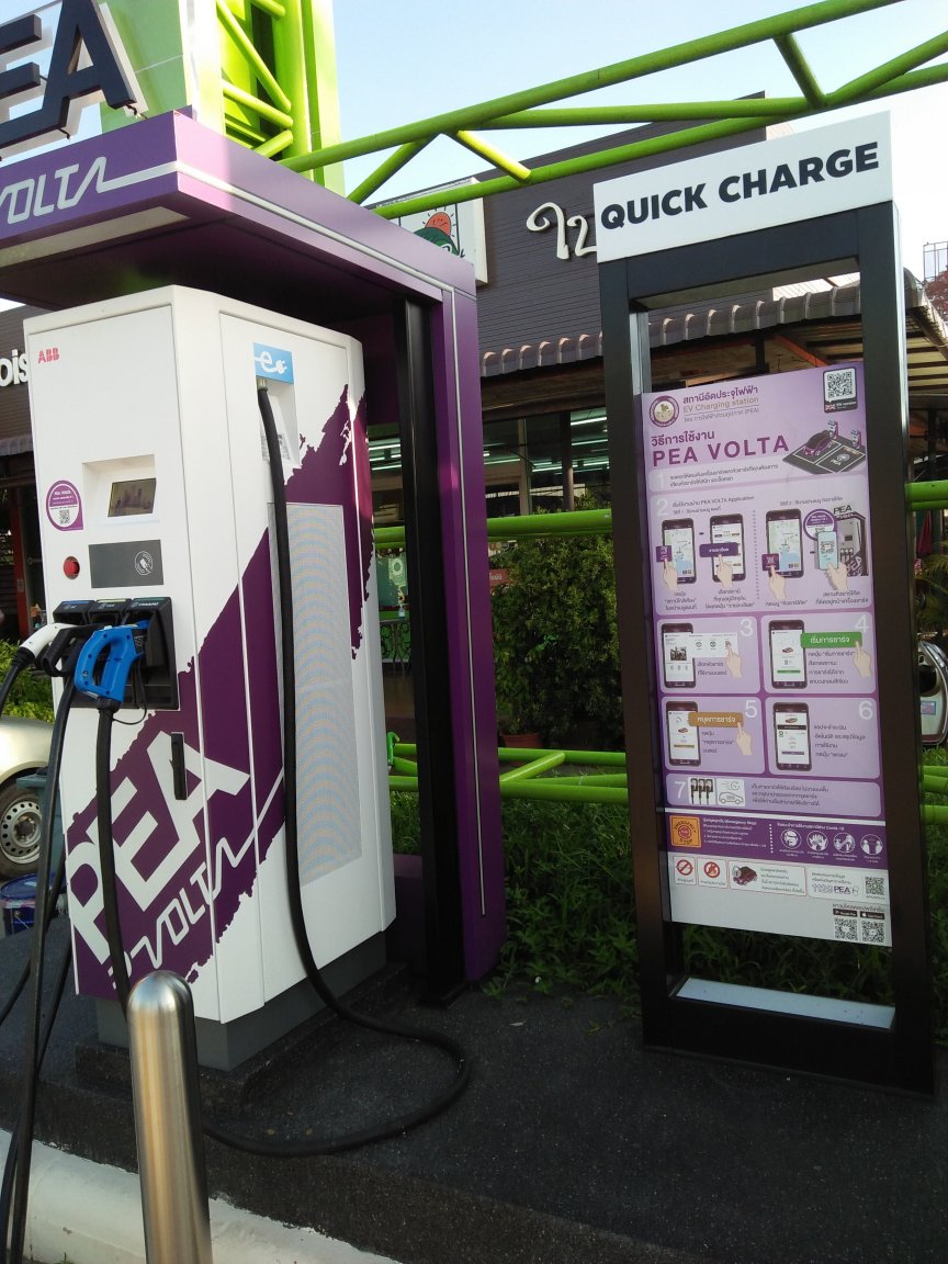 EV charger ChiangMai.jpg
