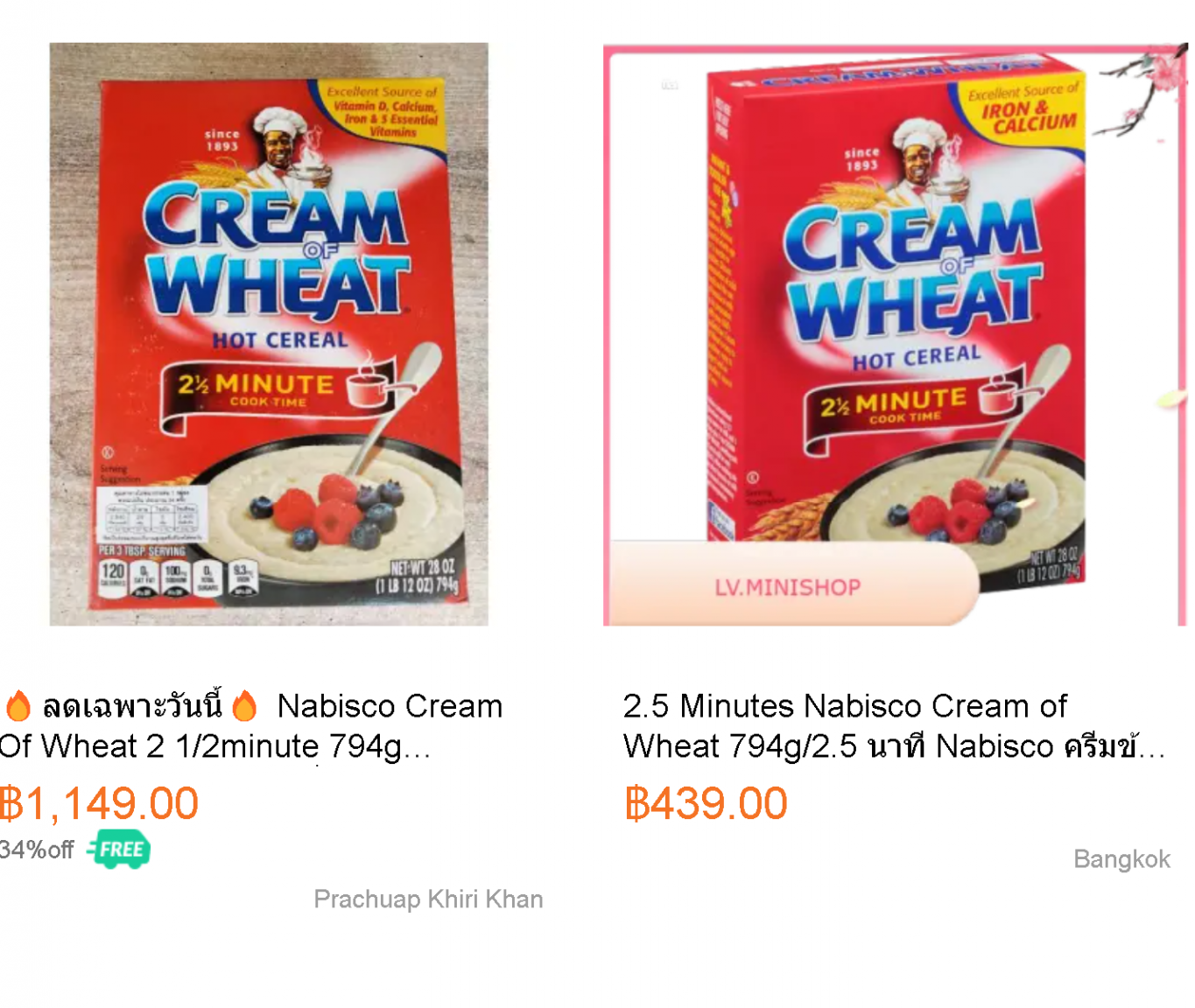 Cream of Wheat.png