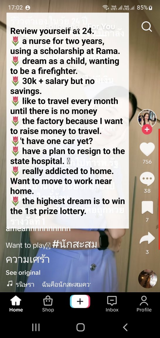 Screenshot_20230609-170210_TikTok.jpg