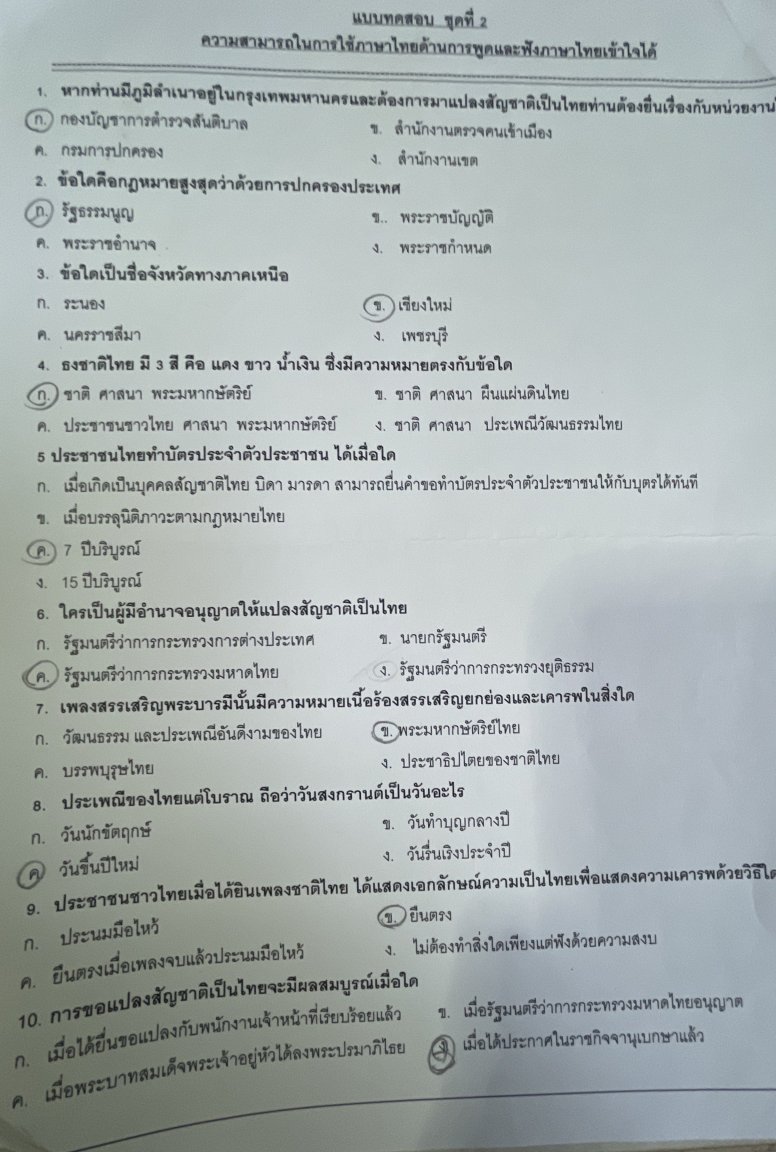 228210 (3024×4032)~2.jpg