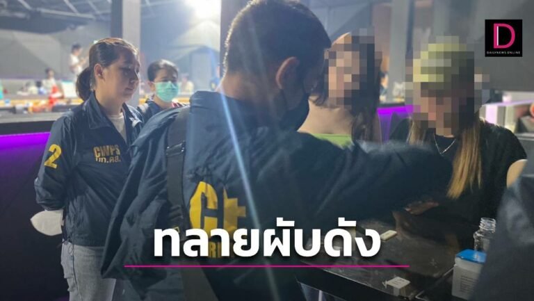 1-แบบปกใส่คำพูด-New3-2023-07-02T155251.269-768x433.jpg