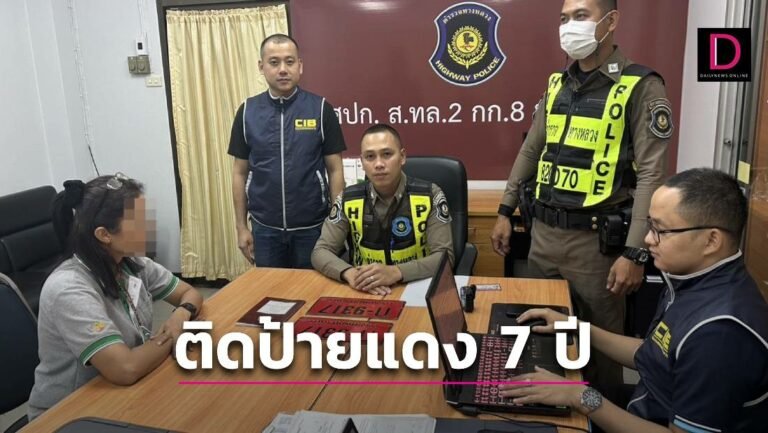 1-แบบปกใส่คำพูด-New3-2023-07-14T152257.156-768x433.jpg