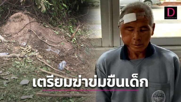 1-แบบปกใส่คำพูด-New3-2023-07-14T171701.258-768x433.jpg