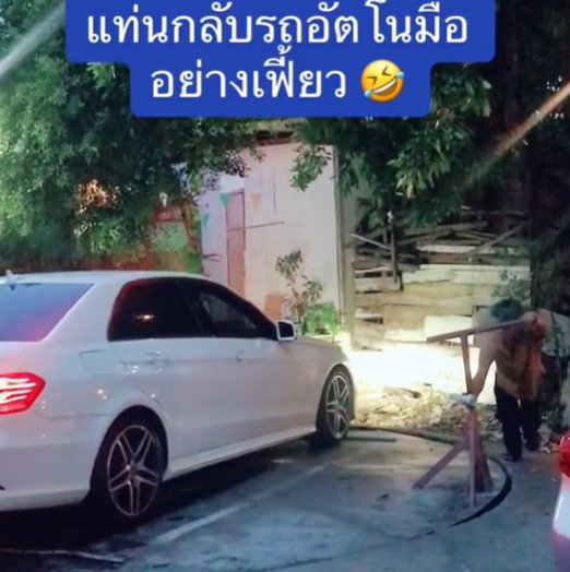 แท้นนน.jpg