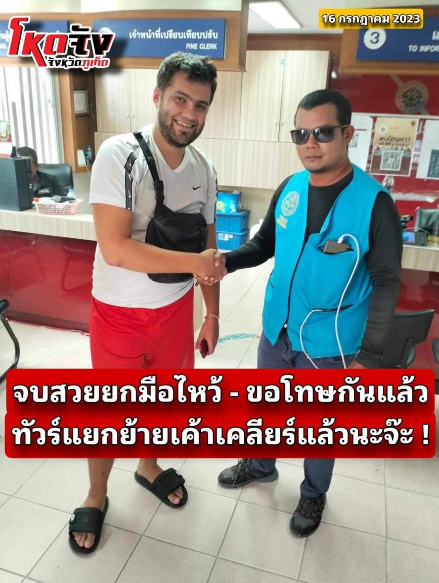 FB_IMG_1689552713178.jpg