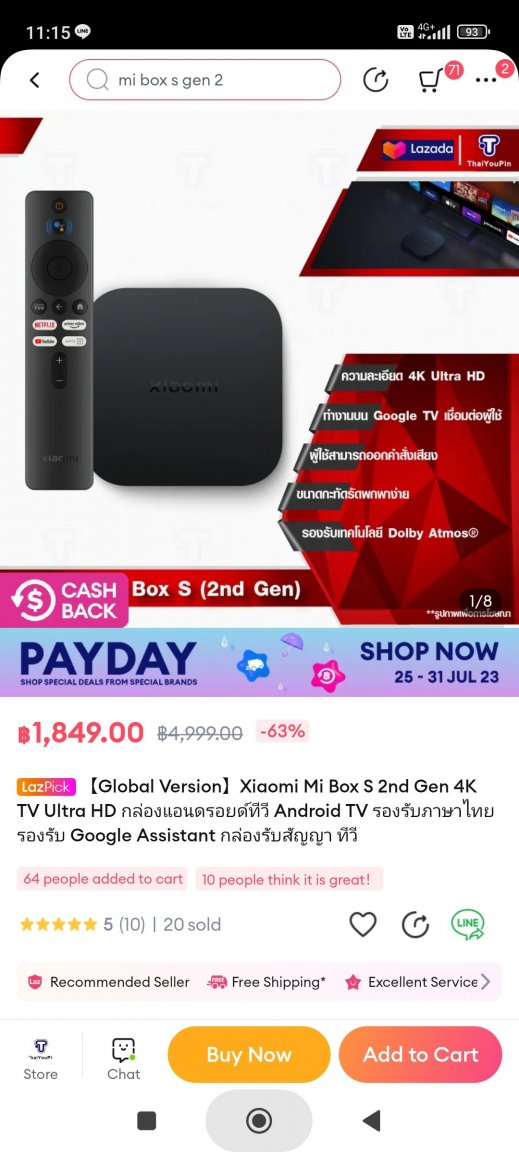 Screenshot_2023-07-30-11-15-51-963_com.lazada.android.jpg