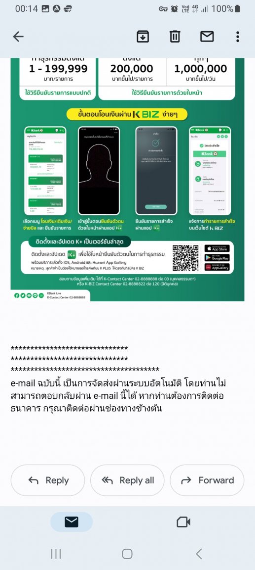 Screenshot_20230716_001426_Gmail.jpg