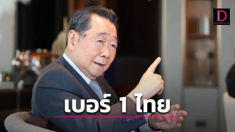 Thailand's Richest: Chearavanont family still holds the number 1 spot ...