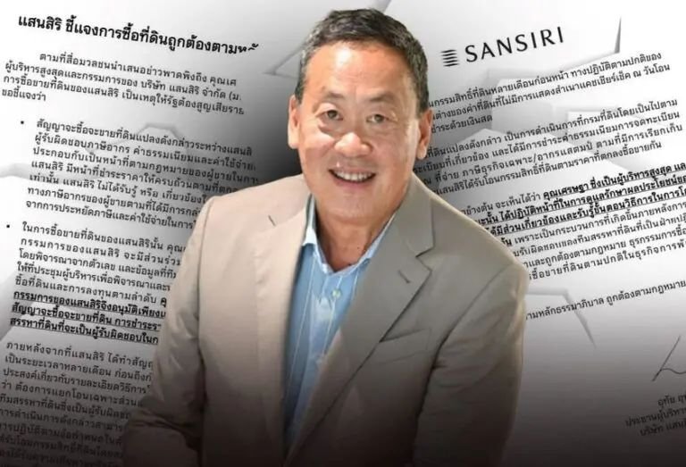 1691047128_919126-tnamcot-768x523.jpg.jpg