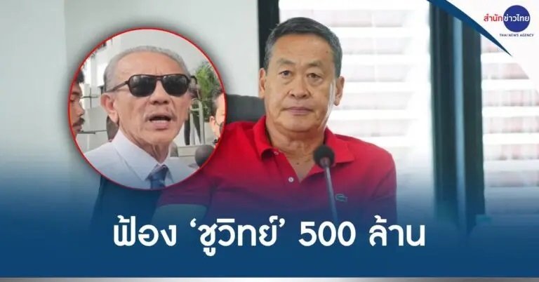 1691396459_087985-tnamcot-768x402.jpg