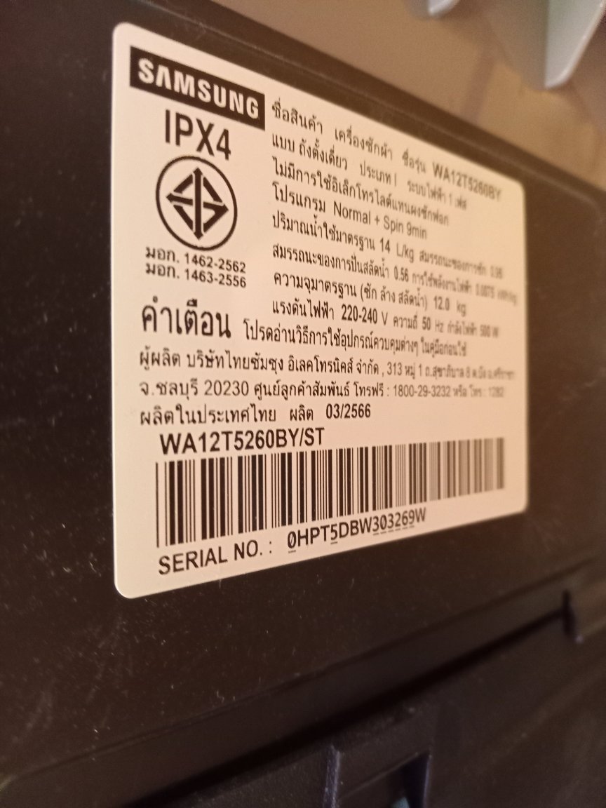 20230811_111245.thumb.jpg.d09a287a9791e42dd142403fda9041ef.jpg