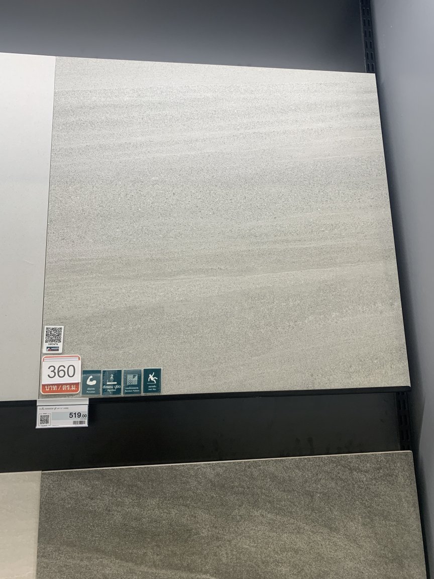 Tile Sample.JPG