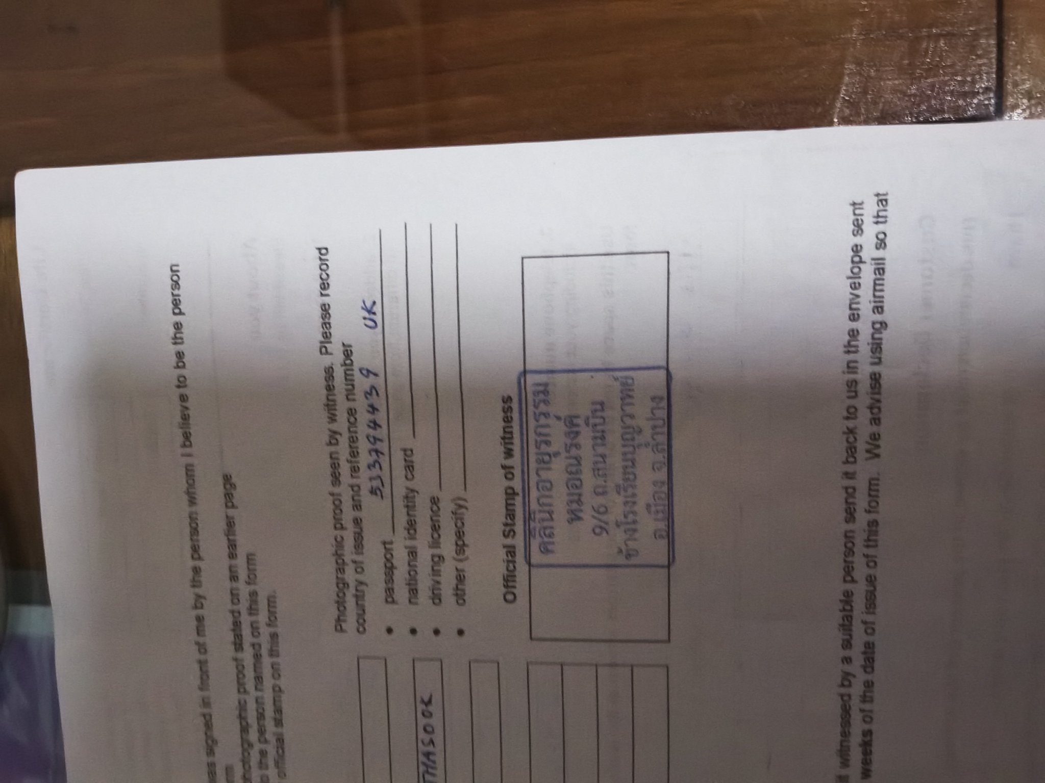 Witness Stamp for Life Certificate UK.jpg