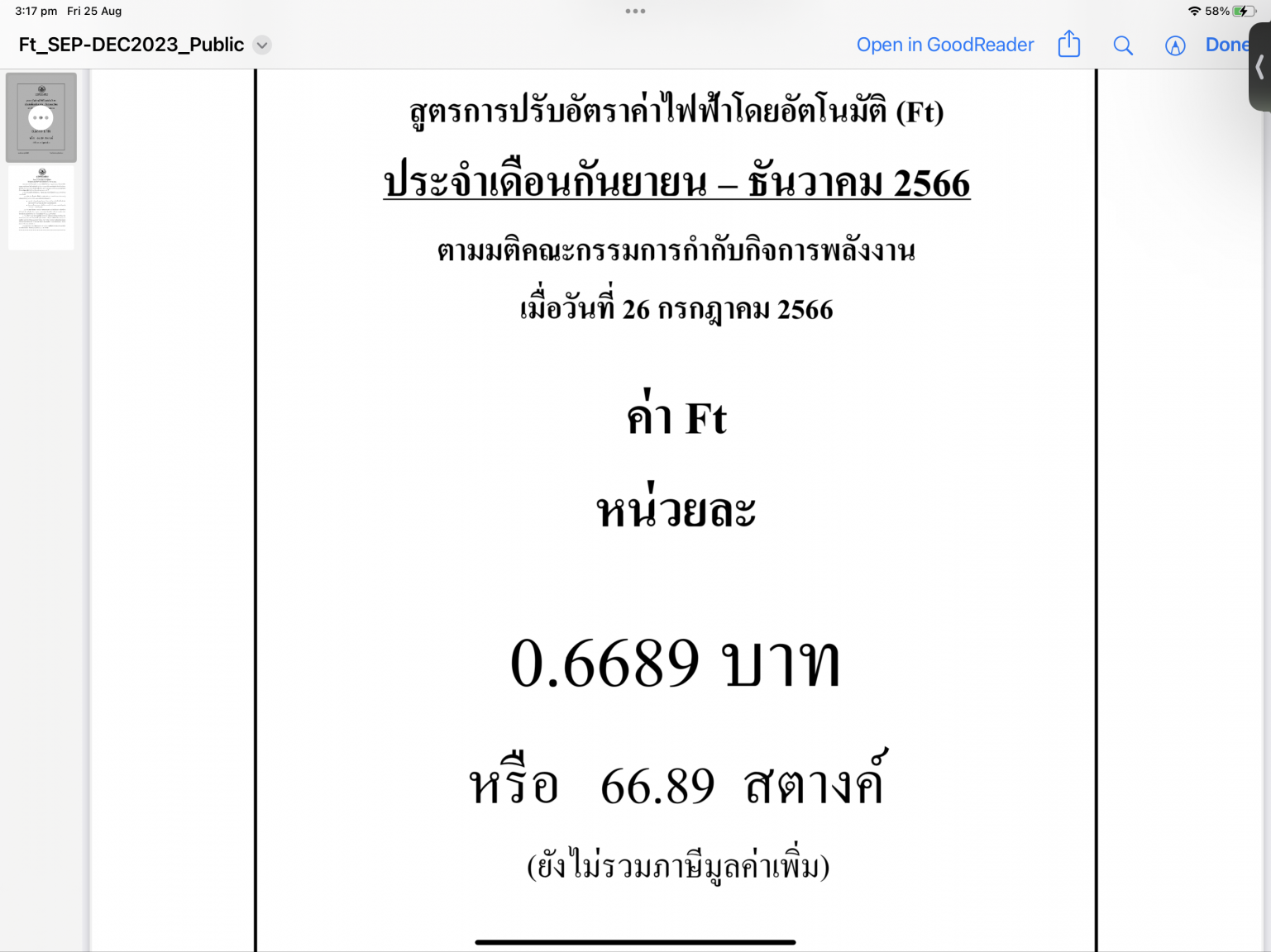 IMG_6503.thumb.png.3d569e27c1346412f3b19c53e1744be2.png