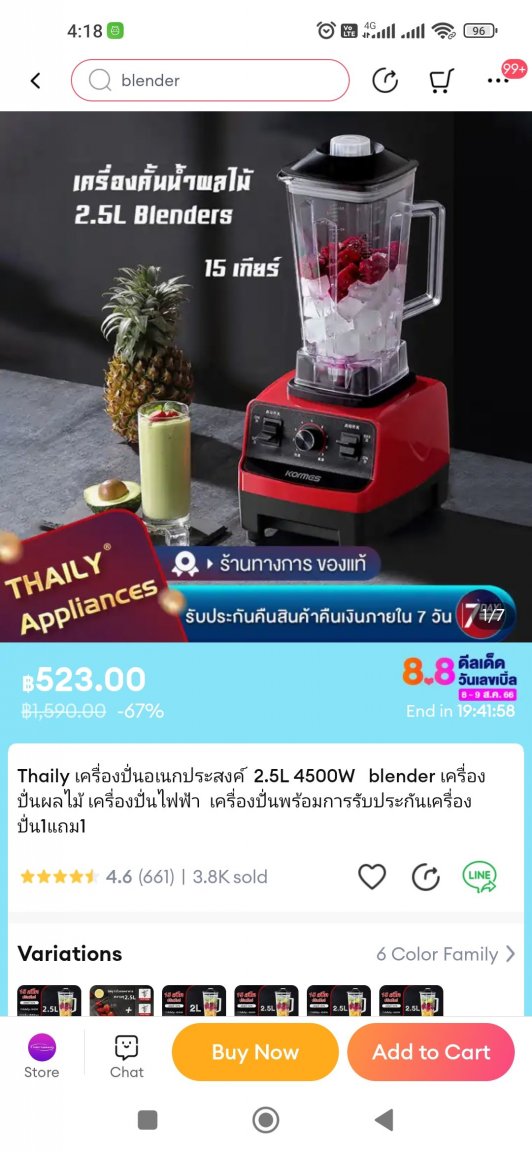 Screenshot_2023-08-09-04-18-02-342_com.lazada.android.jpg