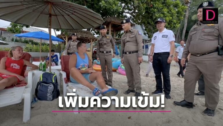 1-แบบปกใส่คำพูด-New3-2023-09-27T222228.499-768x433.jpg