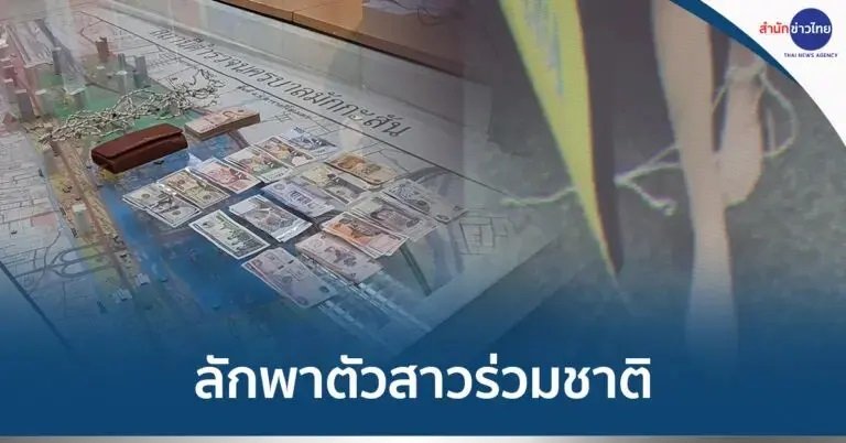 1694771853_744749-tnamcot.jpg