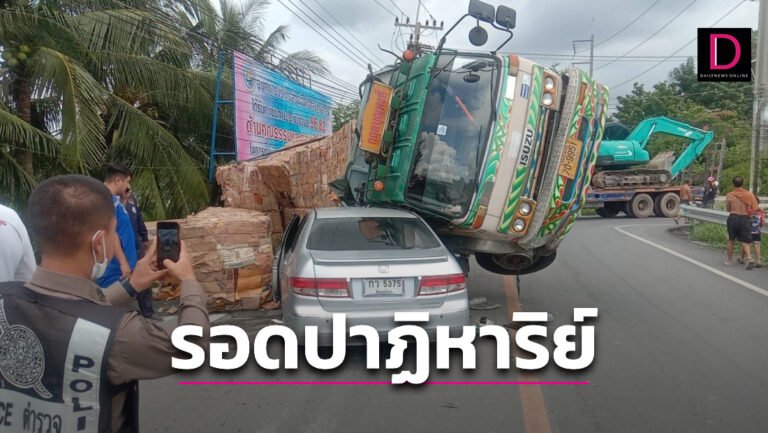 1-แบบปกใส่คำพูด-New-210-7-768x433.jpg