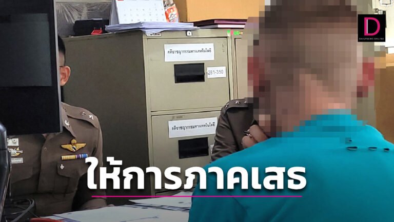 1-แบบปกใส่คำพูด-New-36-768x433.jpg