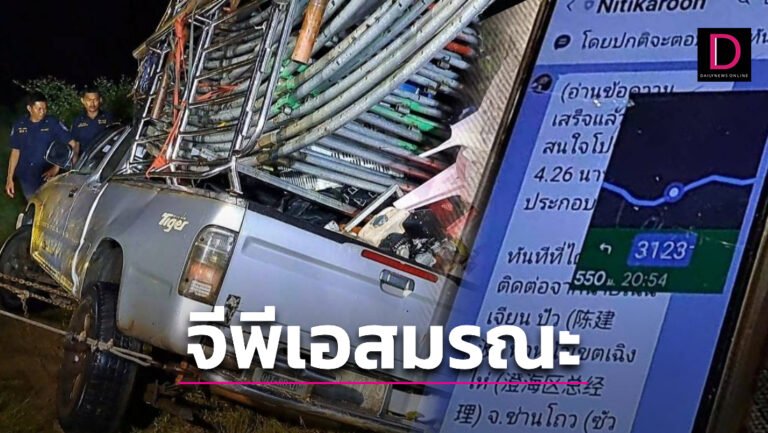 1-แบบปกใส่คำพูด-New-212-3-768x433.jpg