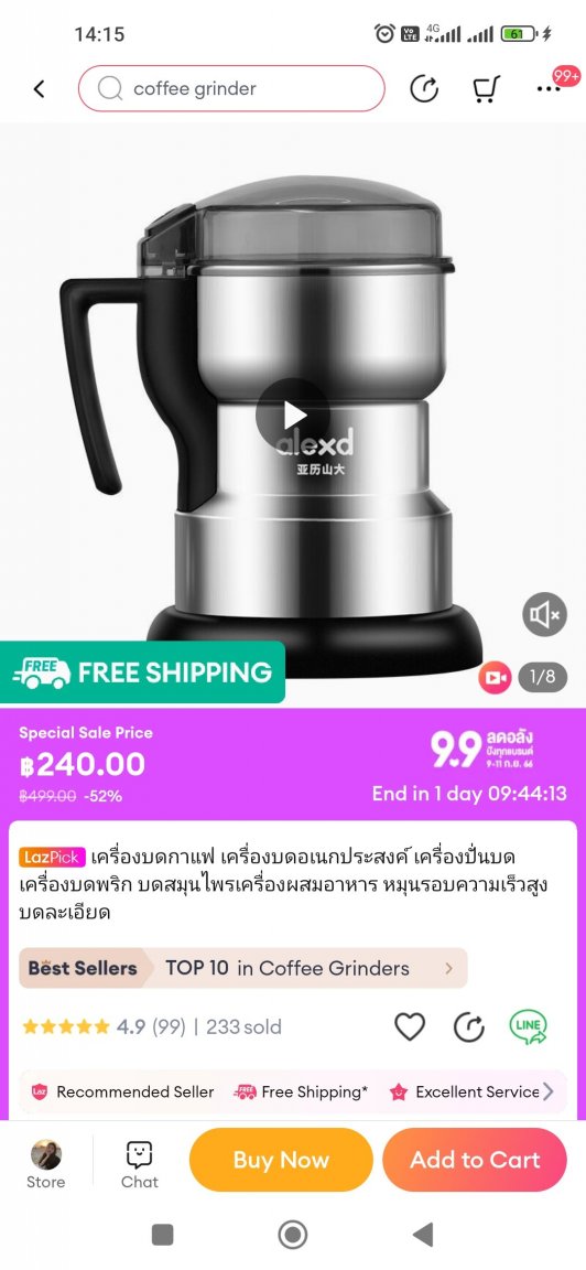 Screenshot_2023-09-10-14-15-48-033_com.lazada.android.jpg