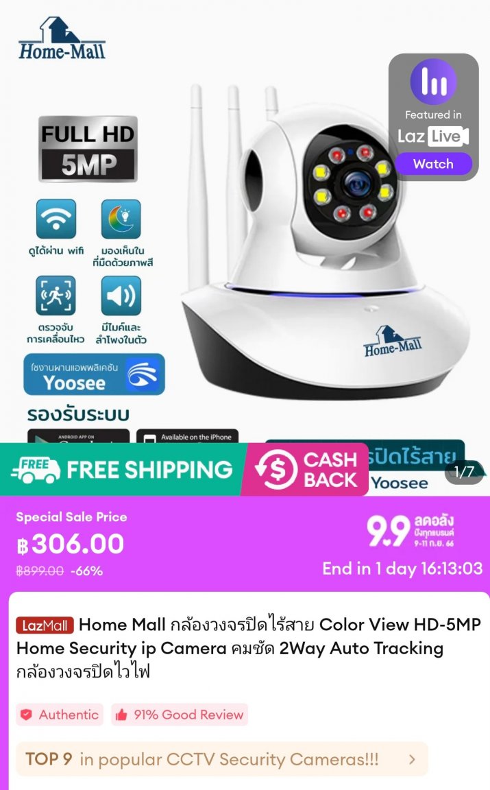 Screenshot_20230910-074658_Lazada.thumb.jpg.3348be395d6af49831111667fb4c23ef.jpg