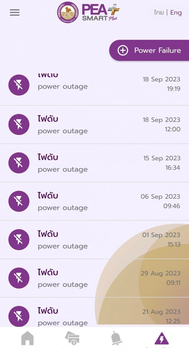 Screenshot_20230921-061812.jpg