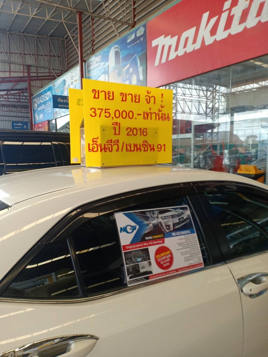 Buriram Toyota Altis for sale at Ruangsangthai Builders Merchants Store.jpg