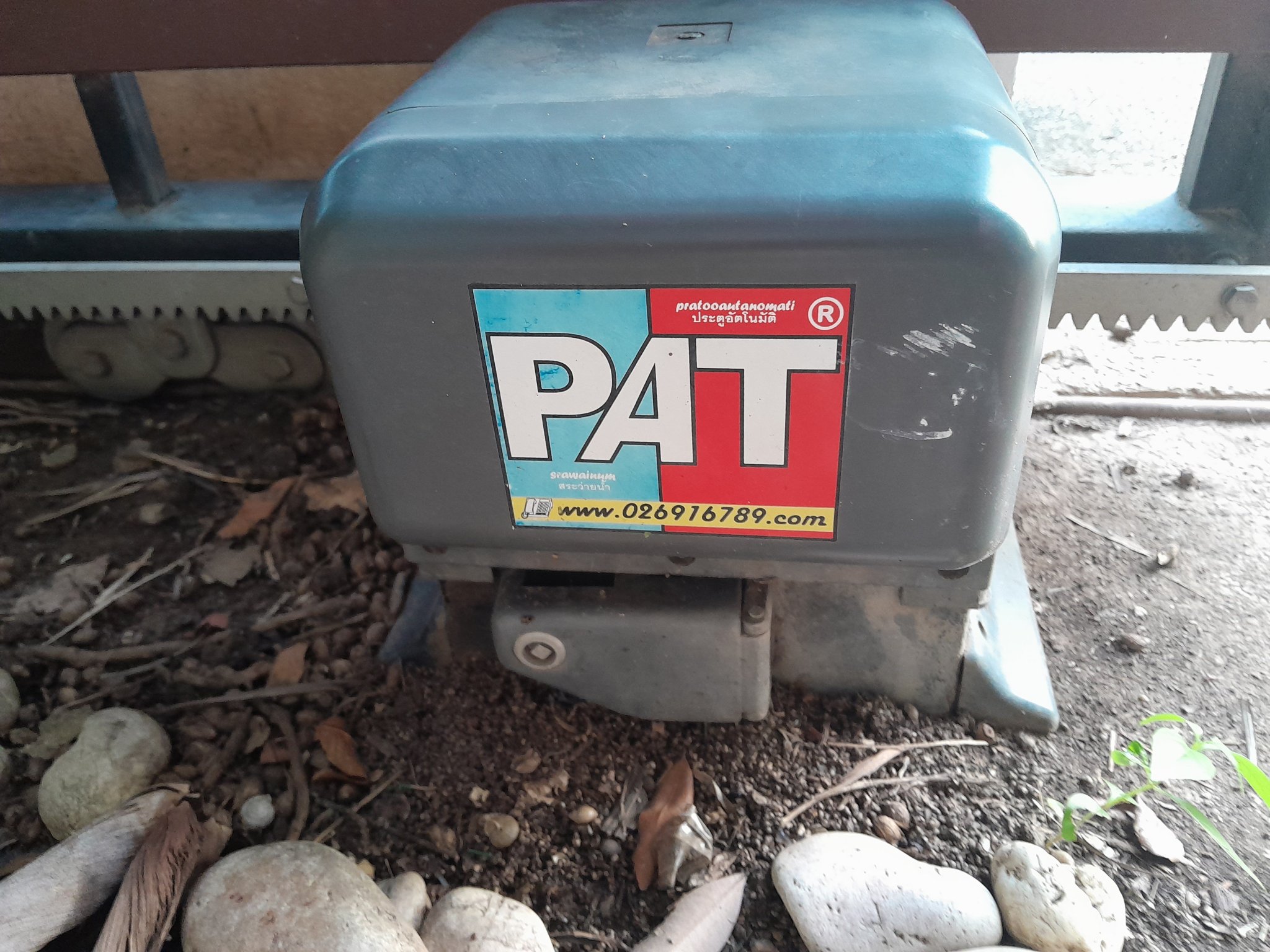 205311906_PATautogateopener-closermachine16_10_2023.thumb.jpg.c3c2bd1dc0f718ac925a6cd287a84eeb.jpg
