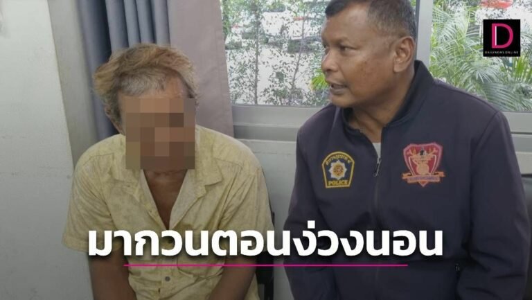 Domestic Assault Leaves Wife Severely Burned in Udon Thani - Isaan News ...