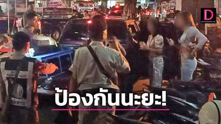 Police Sweep Pattaya Beaches Targeting Human Trafficking And Violence Pattaya News Thailand 3441
