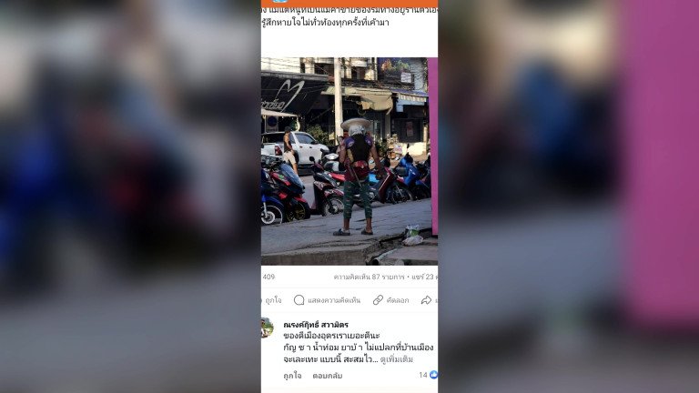 24de1e593751d54a80848d534a97ba4c3ff0486e67bca3d19d10a3652de7af12.jpg