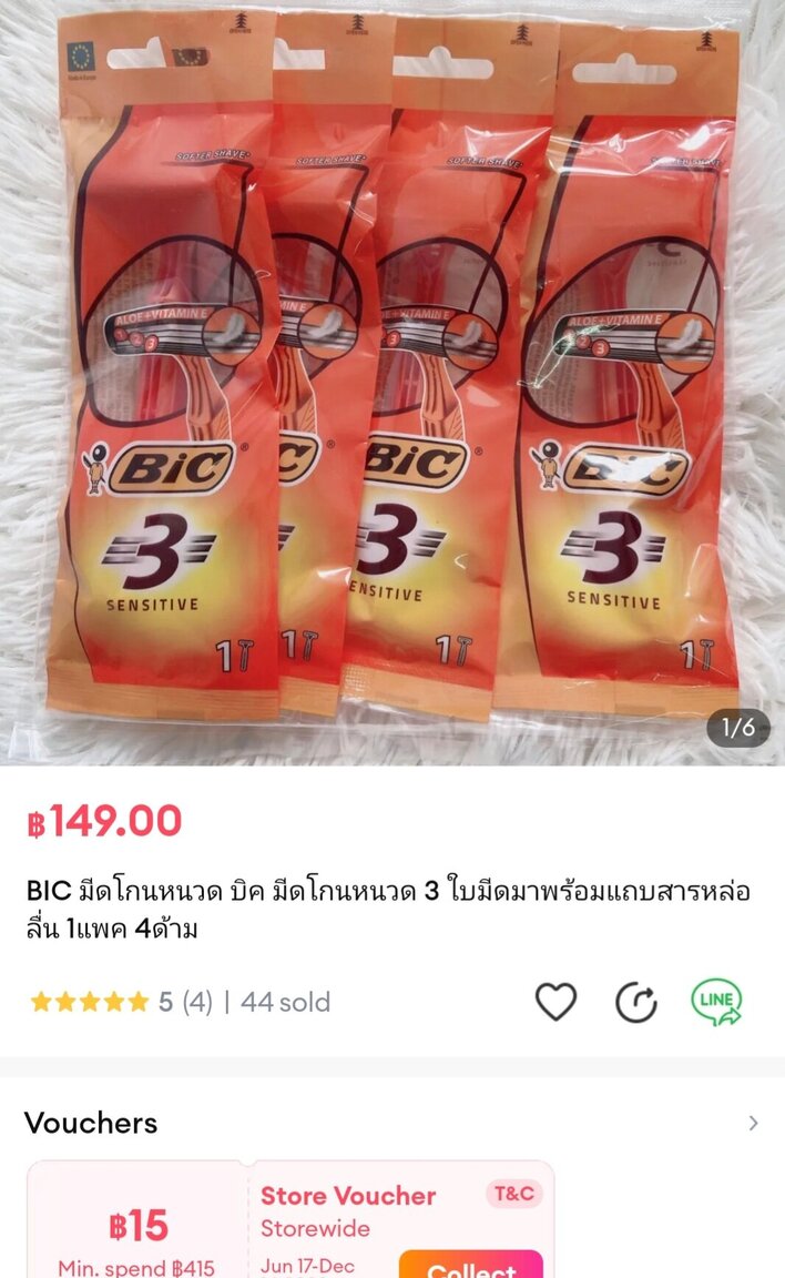 Screenshot_20231114-090003_Lazada.thumb.jpg.3068e83b8c84e7dedff52a739a4867a8.jpg