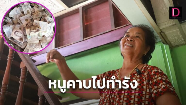 ภาพปก-59-768x432.jpg