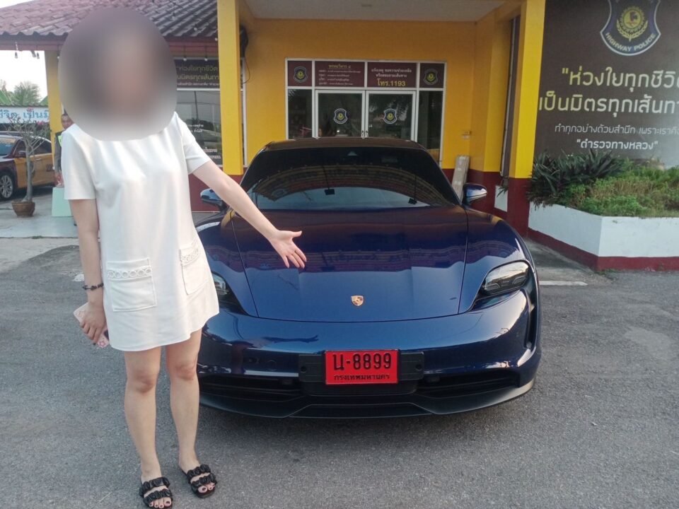 1702301531058.jpg