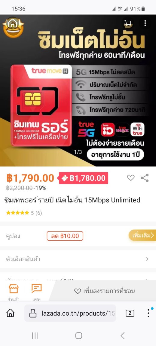 Screenshot_20231214_153626_Firefox.jpg