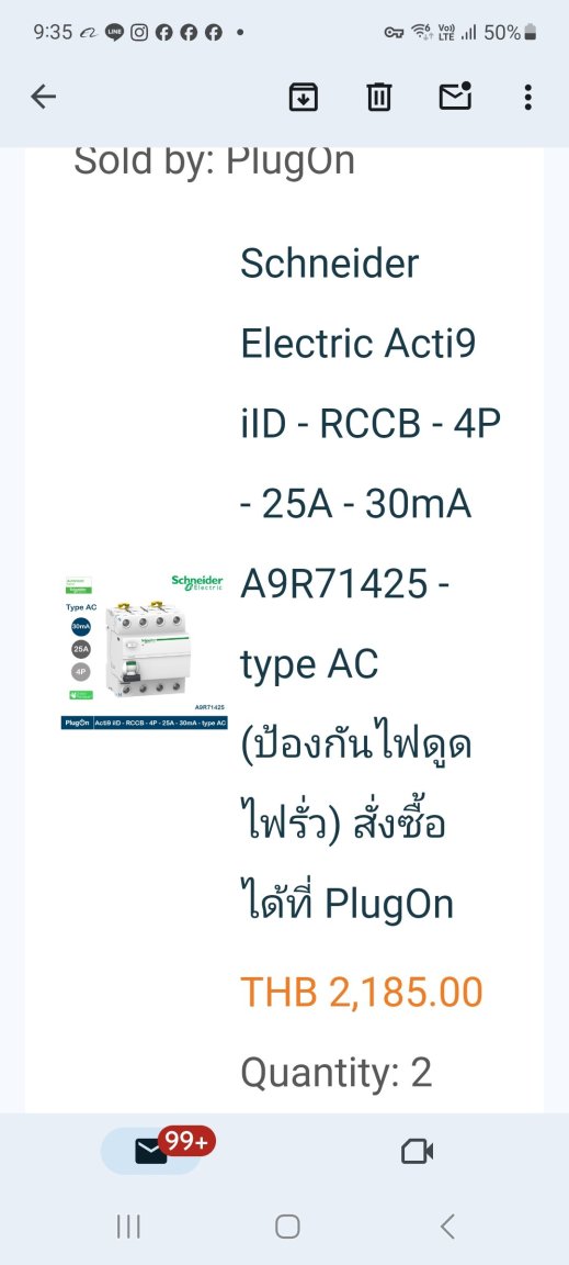 Screenshot_20231216_093558_Gmail.thumb.jpg.ab70e8c7742b2a5a71dfda9e829efeb9.jpg