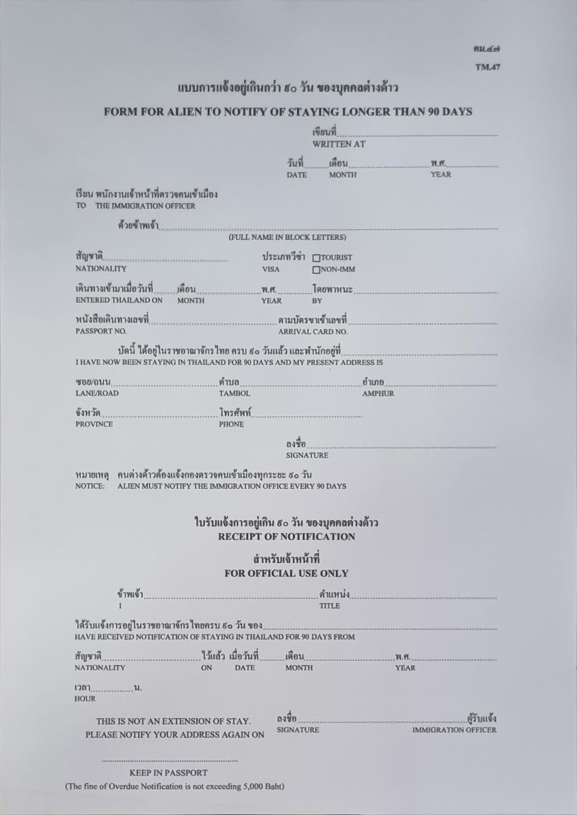 TM47ThaiImmigrationForm-Notificationofaddress.thumb.jpg.8d3cb86286b1a29708d3709213f109e6.jpg