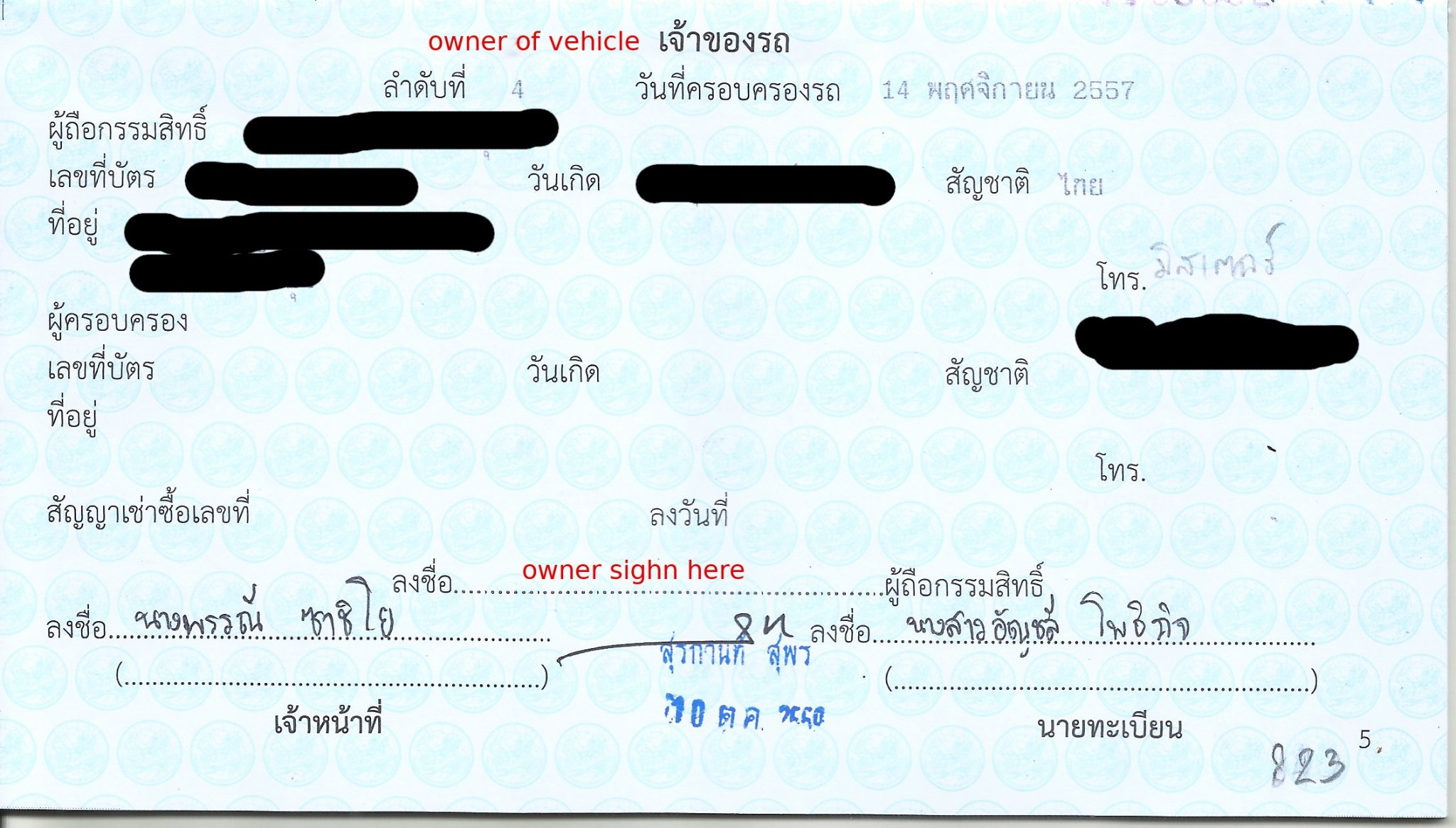 owner_page_5.jpg