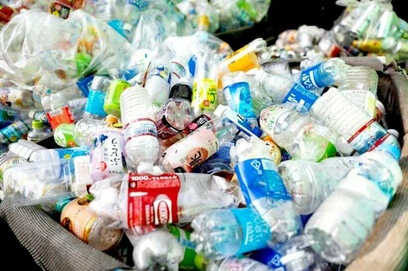 plastic.jpg