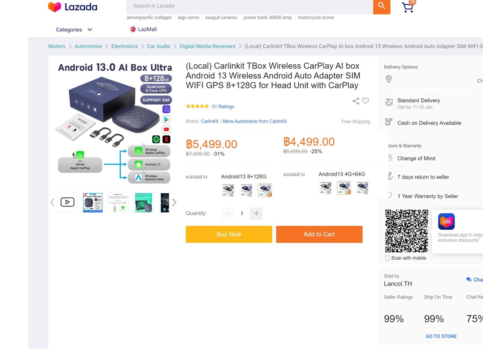 Box.thumb.jpg.4330f6ca2f011e8a41767fcc78fdbdc8.jpg