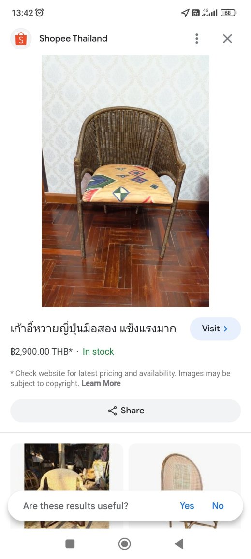 Screenshot_2024-01-18-13-42-08-422_com.google.android.googlequicksearchbox.jpg