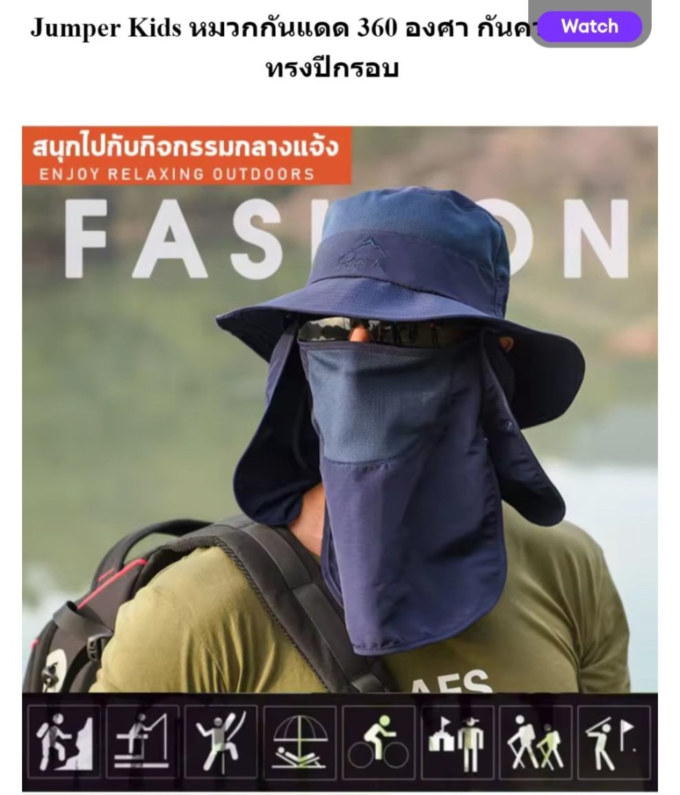 Screenshot_20240105_135546_Lazada.jpg