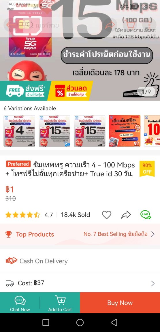 Screenshot_20240112_180146_com.shopee_th_thumb.jpg.4ec68e03710a3ffebcb4bdac54b00681.jpg