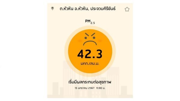 air-quality-jan-15-600x338.jpg