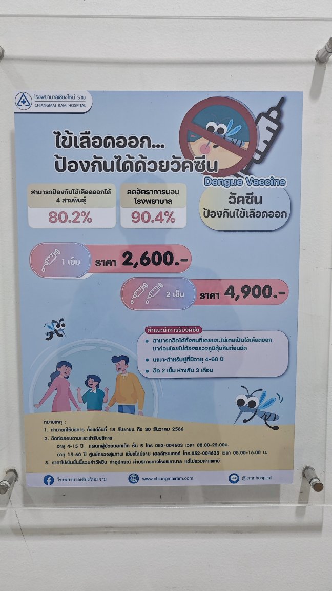 1707304999560.jpg