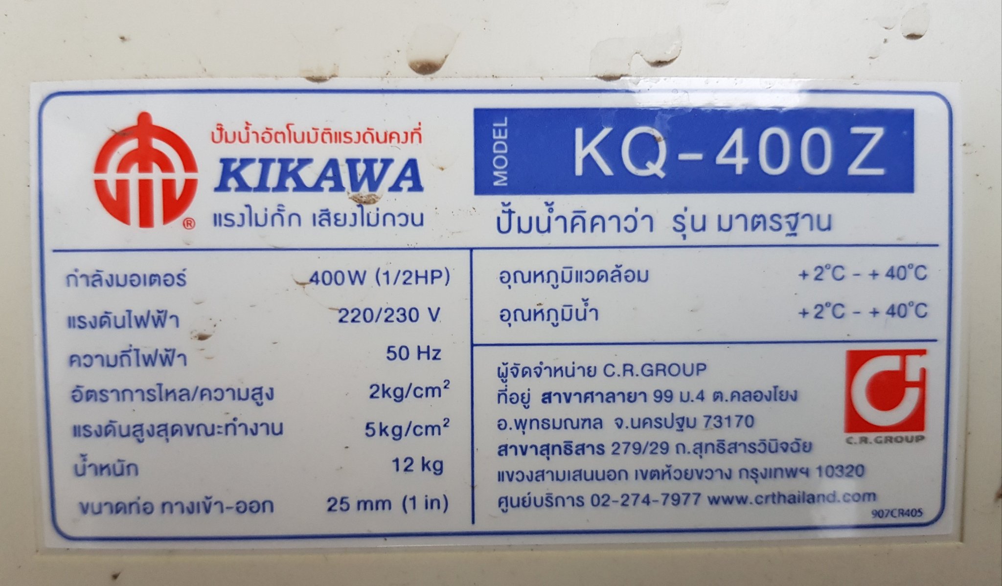 20240113_121042.jpg