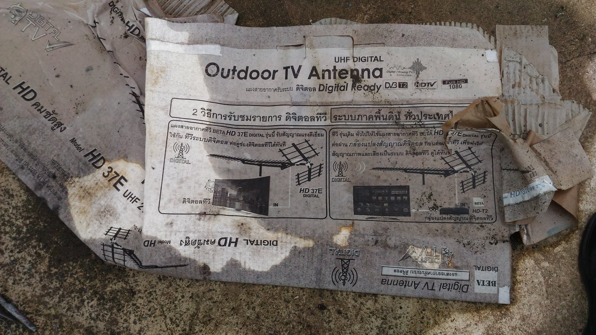BETADigitalTVAntenna(HD-37E)P_20170527_145843.thumb.jpg.15f20047332cf9cb250b4aacd6a3a38e.jpg