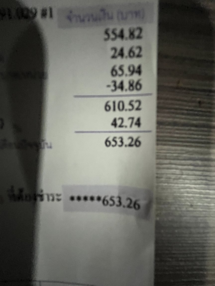 IMG_0439.jpeg